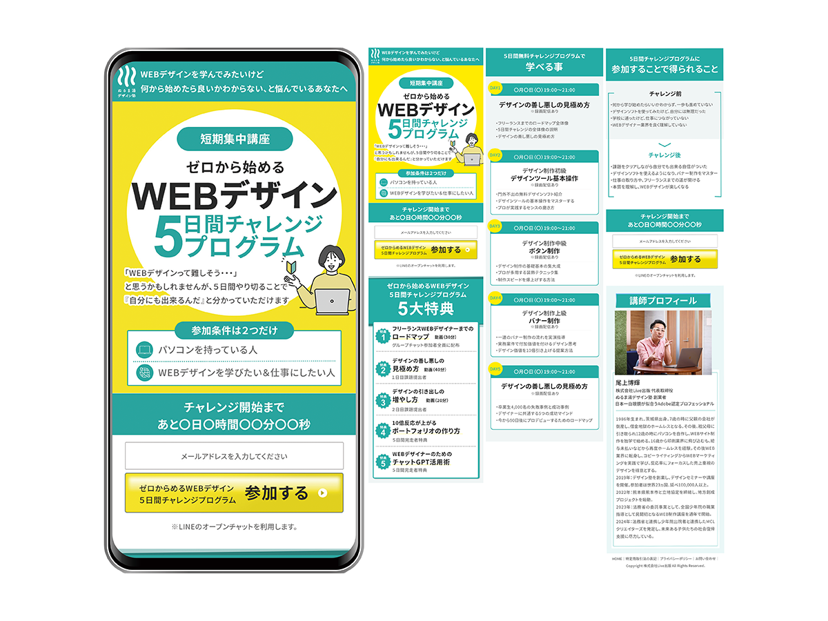 FVカルーセル用（５チャレ）